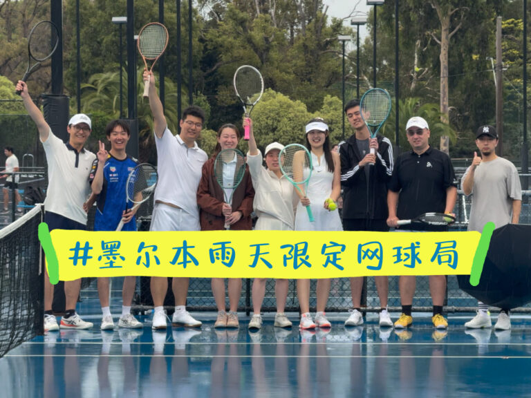 2026第一场｜冒雨也要打的网球局 2026-2-22 下午8-30-15 1
