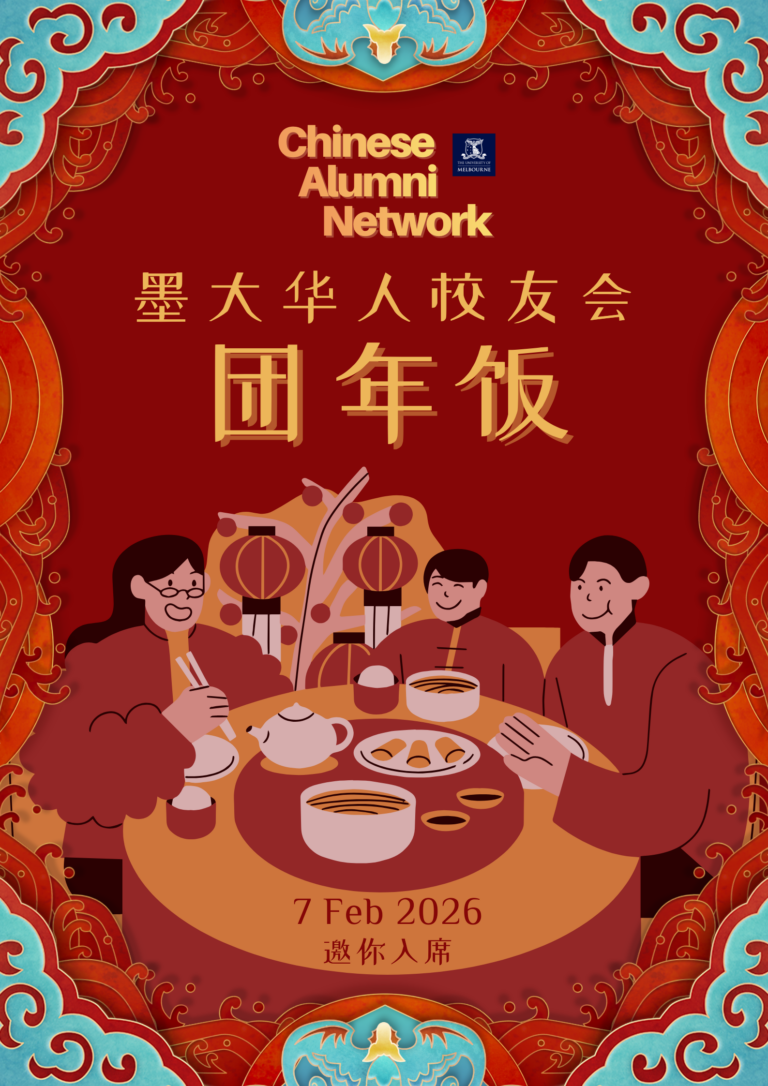 上桌了！🐎上来吃团年饭 2026-1-20 下午8-30-17 1